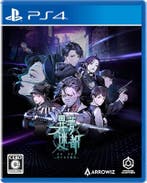 Mato Anomalies - ASIA (Nieuw) (PS4 Games), Spelcomputers en Games, Games | Sony PlayStation 4, Ophalen of Verzenden, Nieuw