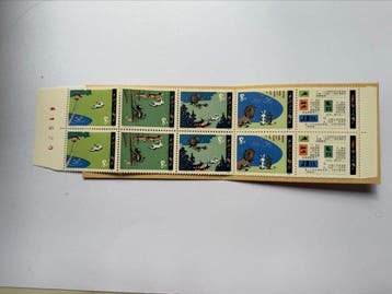 China 1980/1980 - P.R. China postzegelboekje 1980 SB1 Scott, Gestempeld