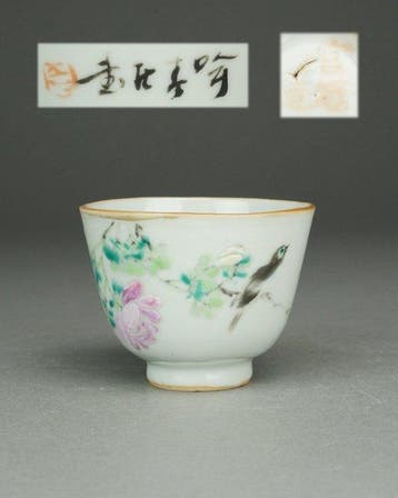 ‘Hwamei en Pioen’ theekop - Porselein - Famille Rose - China