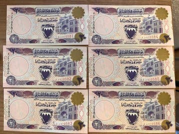 Bahrein. - 6 x 20 Dinars L.1973 (1993) - Pick 16 -, Postzegels en Munten, Bankbiljetten | Europa | Niet-Eurobiljetten