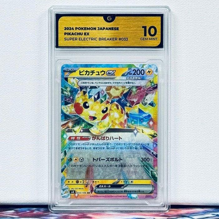 Pokémon Graded card - PIKACHU 033 - Pokémon - GG 10, Hobby en Vrije tijd, Verzamelkaartspellen | Pokémon