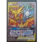 Moltres &amp; Zapdos &amp; Articuno GX (sm10b 060), Hobby en Vrije tijd, Verzamelkaartspellen | Pokémon, Ophalen of Verzenden