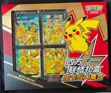 Pokémon - 1 Box - Pikachu V-UNION Gift Box Simplified, Nieuw