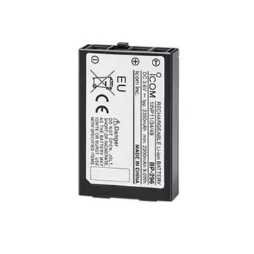 Icom Losse Li-ion Batterij voor M37 Handmarifoon, Ophalen of Verzenden, Nieuw