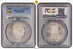 Koning Willem III 2 1/2 Gulden 1870 MS63 PCGS gecertificeerd, Postzegels en Munten, Verzenden, Koning Willem III, Losse munt, Zilver