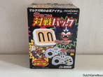 Sega Saturn - SBOM Taisen Pack - Multi Tap / 2x Controller -, Spelcomputers en Games, Spelcomputers | Sega, Verzenden, Gebruikt