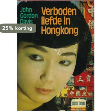 Verboden liefde in hongkong - Patti Davis 9789060573730, Verzenden, Gelezen, Patti Davis