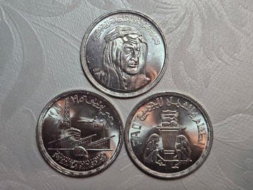 Egypte. 1 Pound 1976/1981, 3x Silbermünzen (Zonder