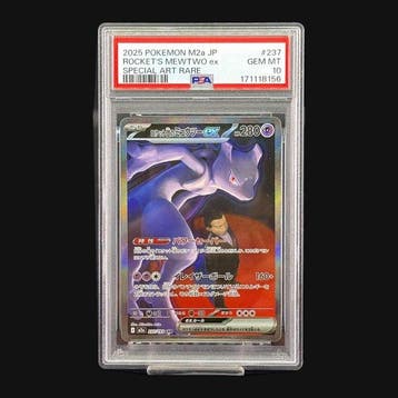 Pokémon - 1 Graded card - Mewtwo - PSA 10, Nieuw