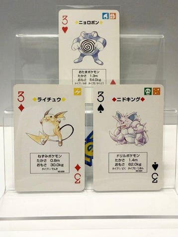 Pokémon - 3 Card - Venusaur Vintage Pokémon 1996 lot of 3, Hobby en Vrije tijd, Nieuw