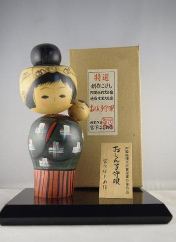 Oshin Komori Uta - Hajime Miyashita Kokeshi genoemd Zing