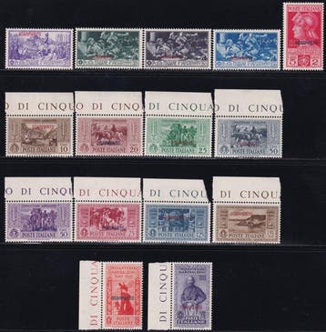 Italiaanse Egeïsche Eilanden - Scarpanto 1930/32 -, Gestempeld