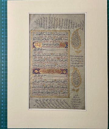[Unknown] - Quran - Qajar - 1809, Antiek en Kunst
