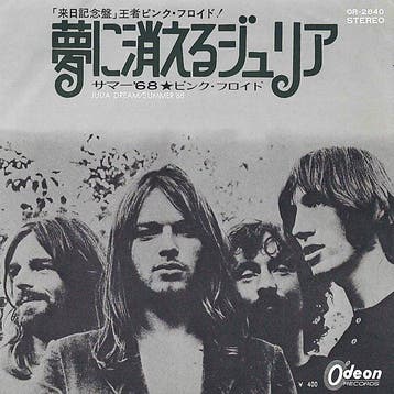 Pink Floyd - Julia Dream / Japan Quality Black First Issue, Nieuw in verpakking