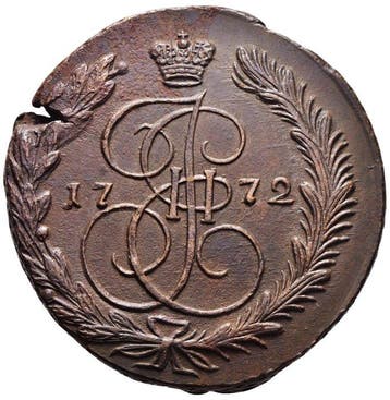 Rusland. Catherine II (1762-1796). 5 Kopeks 1772.