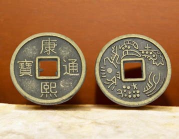 6 x Metalen bedel Chinese geluksmunt 10 mm – gat 2 x 2 mm., Ophalen of Verzenden, Nieuw, Kraal