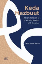 9789774169236 Keda Mazbuut Mona Kamel Hassan, Verzenden, Nieuw, Mona Kamel Hassan