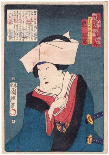 Yoshiwara: the actor Arashi Rikan III in the role of Tonase.