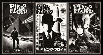 Æ (XX-XXI) - BUNDLE!! – Pink Floyd – Collector’s Set of 3, Nieuw in verpakking