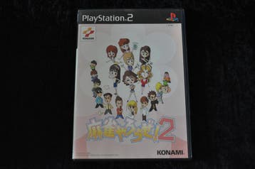 Lets play Mahjong 2 Playstation 2 PS2 ( Japan ), Verzenden, Nieuw