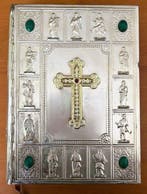 Chanoine Crampon - La Sainte Bible du Chanoine Crampon -