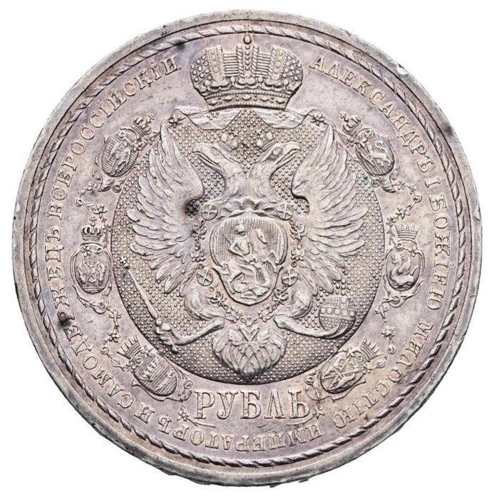 Rusland. Nicholas II. 1 Rouble 1912  / Napoleons Defeat, Postzegels en Munten, Munten | Europa | Niet-Euromunten