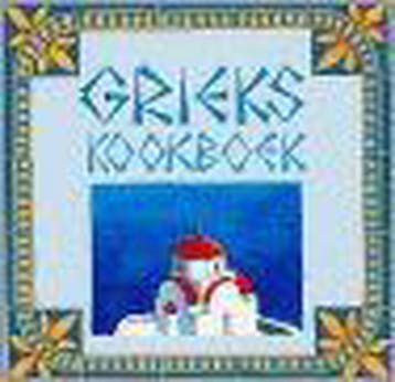 Grieks kookboek 9789055136155 Bert Witte, Boeken, Kookboeken, Verzenden, Zo goed als nieuw, Bert Witte