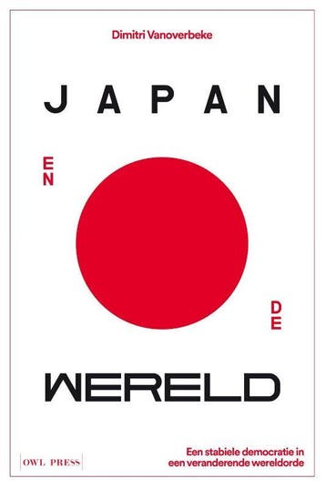 Japan En De Wereld | Dimitri Vanoverbeke | Nieuw, Ophalen of Verzenden, Nieuw, Dimitri Vanoverbeke