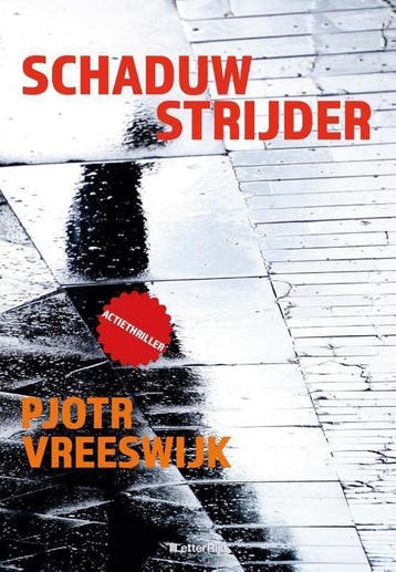Schaduwstrijder - Pjotr Vreeswijk 9789491875885, Verzenden, Zo goed als nieuw, Pjotr Vreeswijk