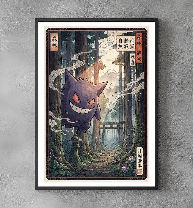 Sato Hageshi - The Haunted Grove - Pokemon Gengar - Signed, Spelcomputers en Games, Spelcomputers | Overige Accessoires