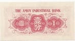 Chine China Pick S 1655 1 Cent 1940 Die Amoy Industriebank, Verzenden