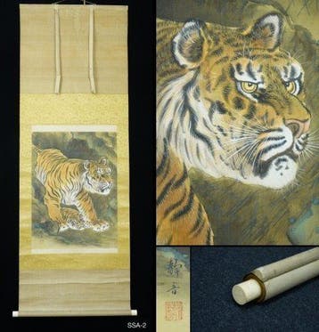 Absolute auction Japanese Hanging Scroll “Tiger and Cub” by
