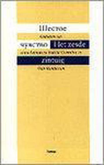 Zesde zintuig. Gedichten 9789073023512 A. Achmatova, Boeken, Verzenden, Gelezen, A. Achmatova
