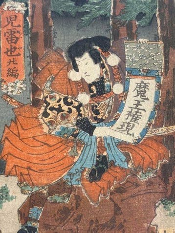 Rykatei Tanekatsu (author) /  Utagawa Kuniteru I