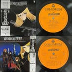 Nozomi Aoki - Symphonic Poem Galaxy Express 999 / Galaxy, Nieuw in verpakking