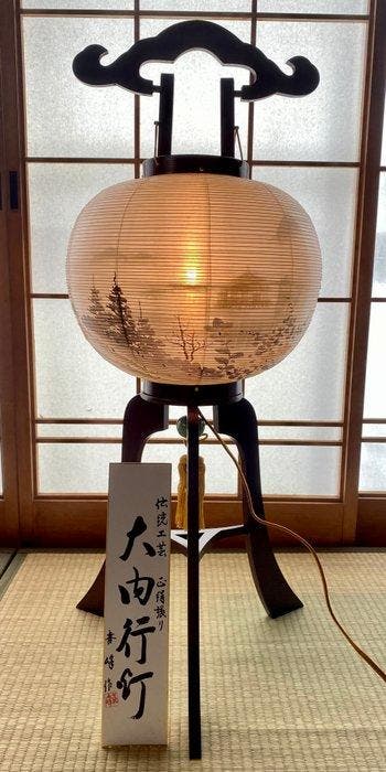 Traditional - Vintage Japanese Ouchi Andon Floor Lantern -