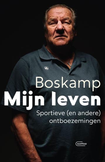 Boskamp. Mijn Leven. Sportieve (En Andere) Ontboezemingen, Ophalen of Verzenden, Nieuw, Jan Boskamp