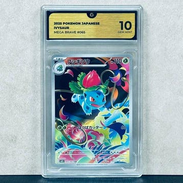 Pokémon Graded card - IVYSAUR 065 - Pokémon - GG 10, Nieuw