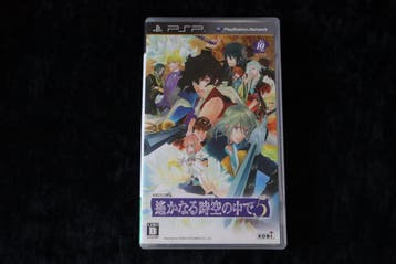 Harukanaru Toki no Naka de 5 Sony PSP NTSC-J, Verzenden, Nieuw
