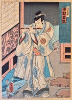 Actor Nakamura Shikan as Hanzaemon - Utagawa Kunisada