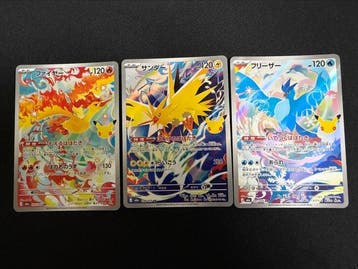 Pokémon - 3 Card - Legendary Birds AR 3-Card Set, Hobby en Vrije tijd, Nieuw