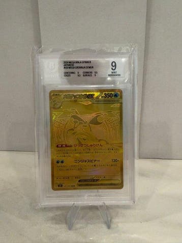 Pokémon - 1 Card - Mega Greninja ex Gold #120 MUR - Mega, Nieuw