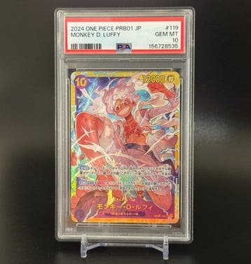 Bandai - 1 Card - One Piece - Monkey D. Luffy, Nieuw