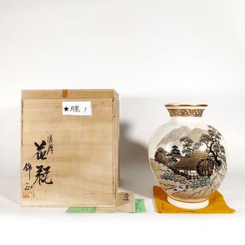 Vaas - Porselein - Japan - Waterrad Gouden Vaas - Nozaki