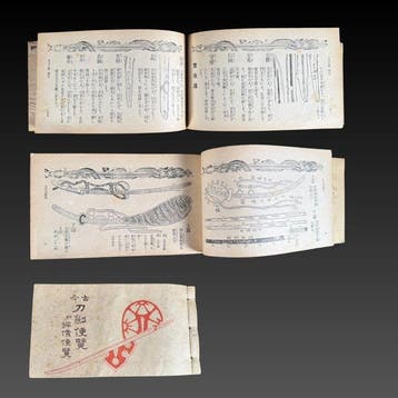 Referentieboek over Japanse samurai-zwaarden Kokon Token