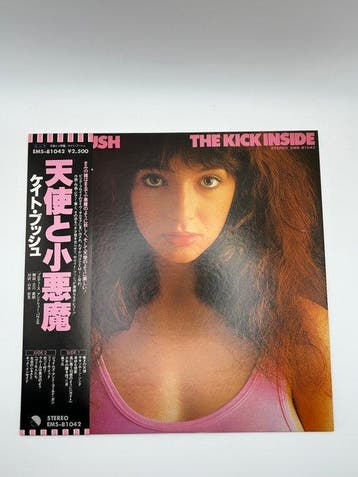 Kate Bush - The Kick Inside - Vinylplaat - Stereo - 1978, Nieuw in verpakking