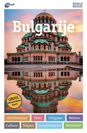 Bulgarije Wereldreisgids | Georgi Palahutev; Simone Bòcker, Ophalen of Verzenden, Nieuw, Georgi Palahutev; Simone Bòcker