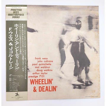 Frank Wess / Paul Quinichette / Mal Waldron / Doug Watkins /, Nieuw in verpakking