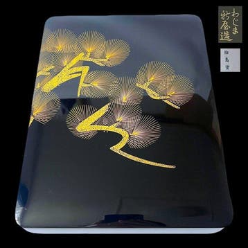 Japanese Wajima Lacquer () Fubako  – Gold Chinkin Pine