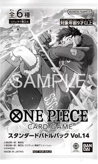 One Piece TCG - Standard Battle Pack Vol.14, Verzenden, Zo goed als nieuw
